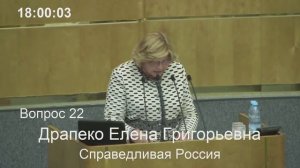 Закон о поиске с металлоискателем * Законопроект № 539568 6