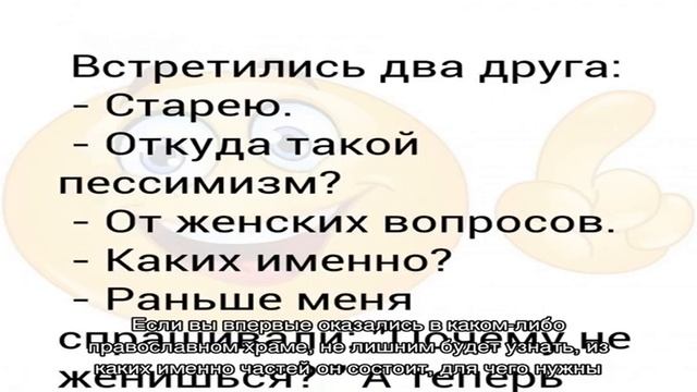 Как называются все части храма смотреть онлайн