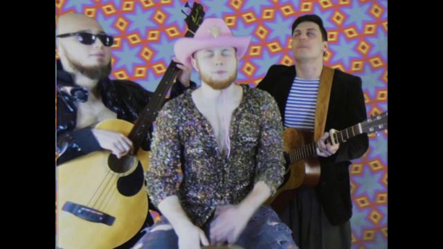 Гудков - Бесплатно ("Беру" cover) смотреть онлайн