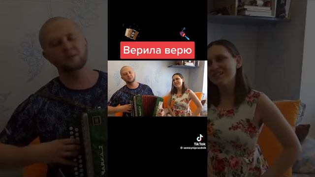 кубанские казачьи песни верила верю смотреть онлайн