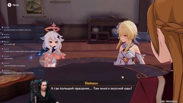 Скучали по Genshin Impact? смотреть онлайн