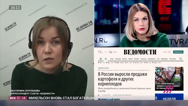 Потребитель заменяет картошкой более дорогие продукты смотреть онлайн