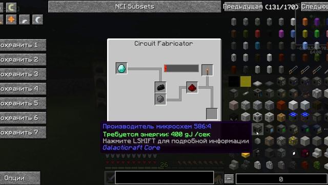 MINECRAFT GALACTICRAFT ВЫЖИВАНИЕ НА СЕРВЕРЕ / Как найти метеорит мод GalactiCraft #2