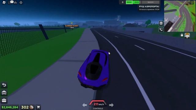 ЛУЧШИЕ СПОСОБЫ ЗАРАБОТКА КОКОСОВ| Roblox Taxi Boss