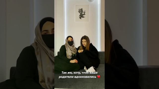 Мама Дины Саевой @senoritasaeva смотреть онлайн