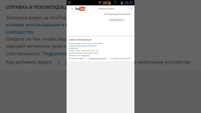 Как добавлять длинные видео Помощь Нурик Play смотреть онлайн