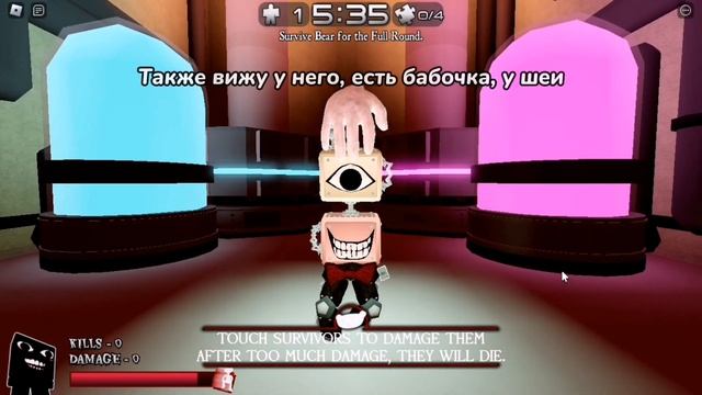 МЕХАНИЧЕСКИЙ БОБ | G.A.D.G.E.T.O.B. | #30 | BEAR* ROBLOX смотреть онлайн