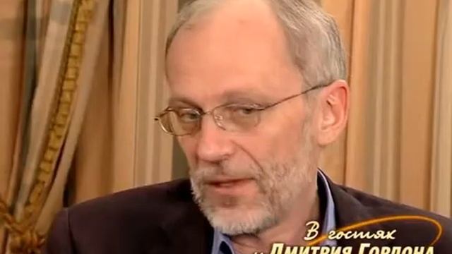Гордон о Берии. смотреть онлайн