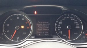 Audi A4 - как работает датчик давления в шинах