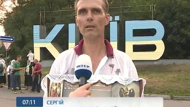 На подходах к Киеву радикалы пытались преградить путь Крестному ходу смотреть онлайн