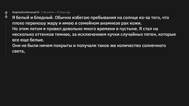Что странного делает ваше тело? смотреть онлайн
