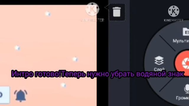 //Как сделать роблокс интро на телефоне//? Ответ тут!!! lizicat??? смотреть онлайн