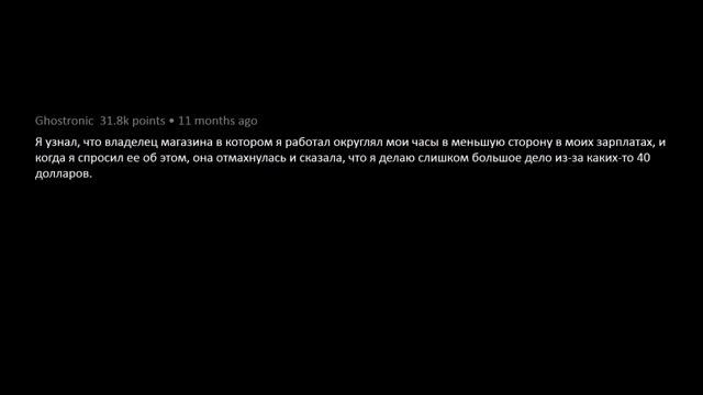 В какой момент вы сорвались и уволились с работы?  | Реальные истории | Reddit