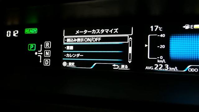 Toyota Prius 50 переключение на английский язык смотреть онлайн