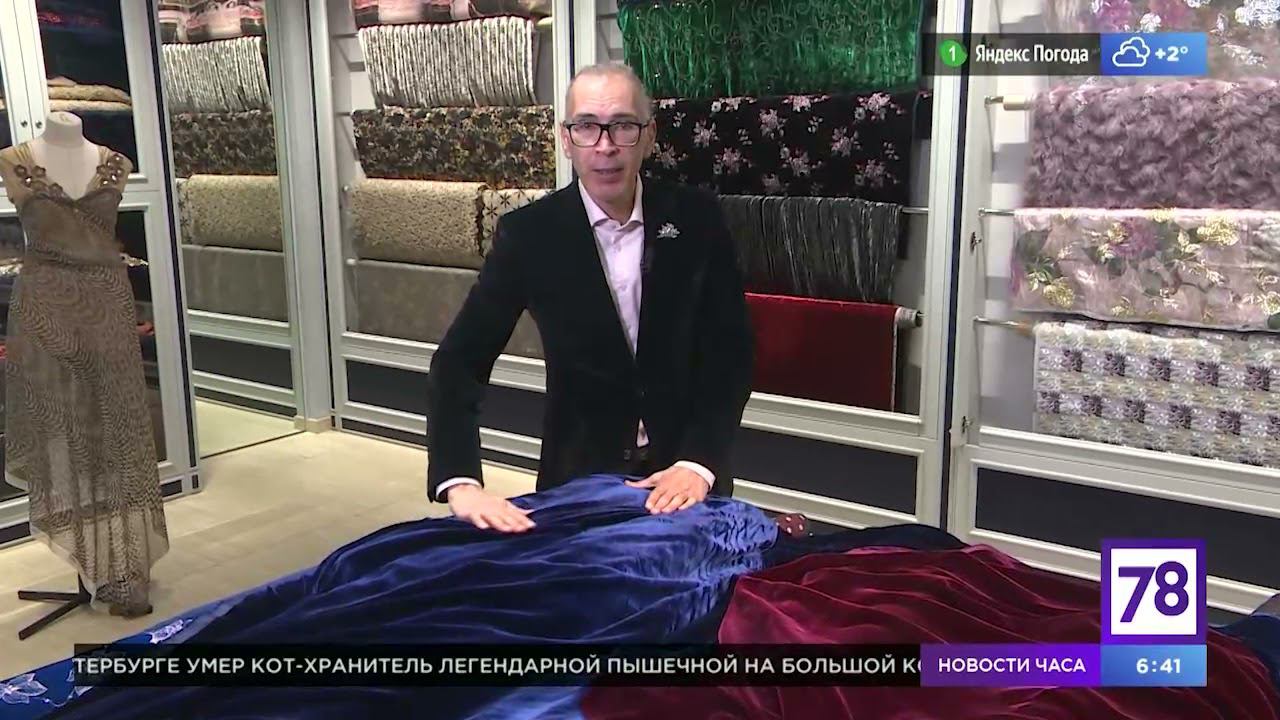 Бархат - королевская ткань смотреть онлайн