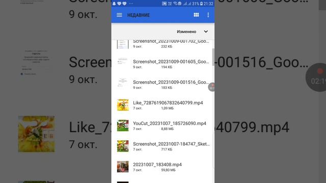 Как сделать одежду в роблоксе?😊 По-моему сделать одежду было достаточно просто. смотреть онлайн