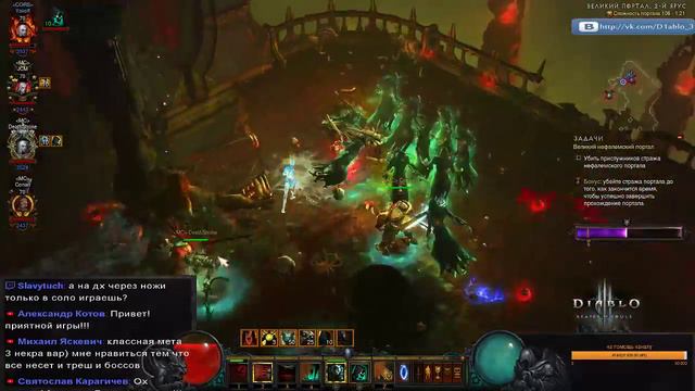 Стрим#30: Diablo 3 Новый портал дерзаний смотреть онлайн