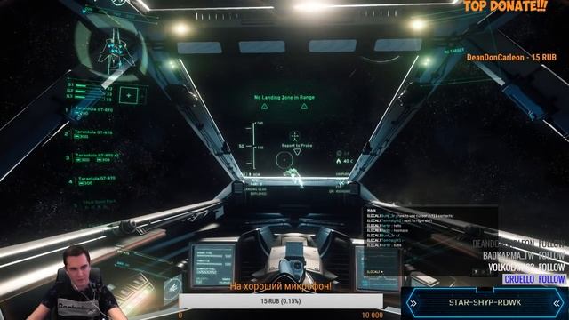 Star Citizen: Обучение игре ОТ и ДО смотреть онлайн
