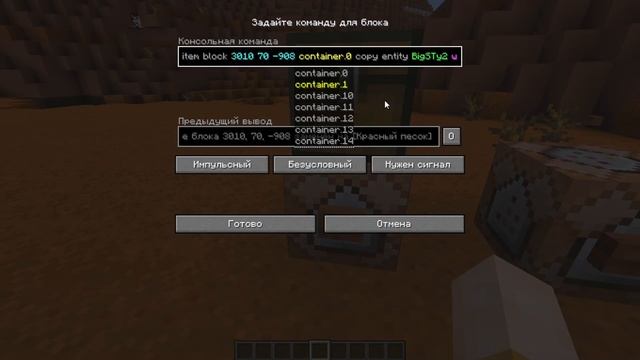 Гайд По Команде /item | Майнкрафт 1.17+ смотреть онлайн