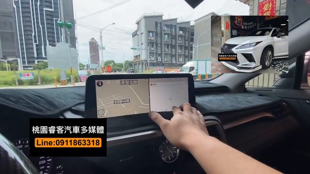 桃園睿客，2021 LEXUS RX300 升級12.3吋平板安卓大螢幕。取代原車8吋，全觸控操作，手寫板操作，整合原車倒車鏡頭，歡迎聯繫，曹總監 смотреть онлайн