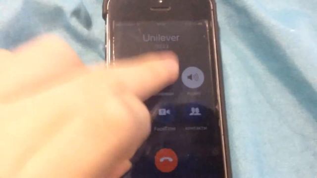 Звонок в Unilever Россия.