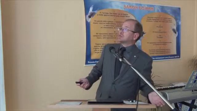 Седов Евгений. Природа Бога, ангелов и человека смотреть онлайн