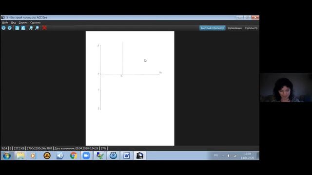 Построение основы прямого силуэта - Занятие №1 смотреть онлайн