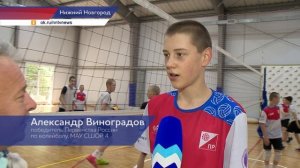 Мальчишки из нижегородской СШОР-4 стали чемпионами России по волейболу