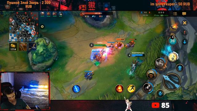 ИГРАЮ НА ОСНОВЕ - ЗАВТРА СЕТТ ЗЕ БОСС | LEAGUE OF LEGENDS: WILD RIFT смотреть онлайн