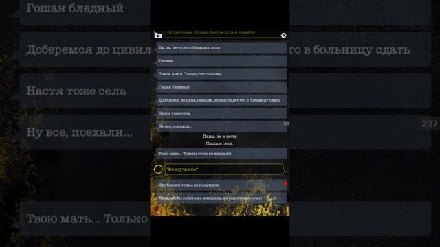 Полное прохождение игры "Чернобыль 2. Зона отчуждения ". Без ошибок. 7 часть смотреть онлайн