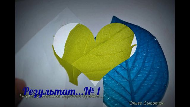 Мастер-класс по созданию листиков из Фоамирана...Несколько вариантов... смотреть онлайн