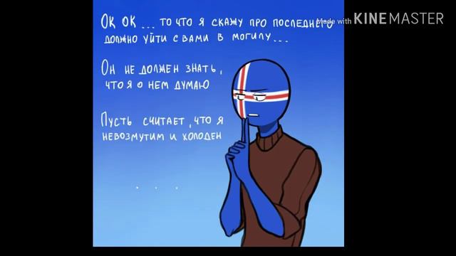 ~₽[ASK Исландии]₽~. [Загляни в описания] смотреть онлайн
