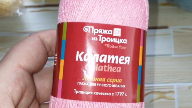 #12_месяцев и пряжа и планы смотреть онлайн