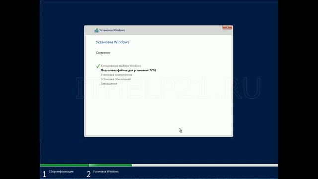 Windows Server 2019 Установка. смотреть онлайн