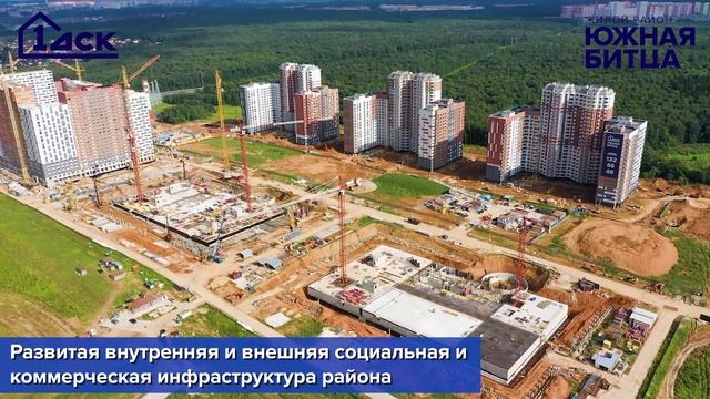 ЖК «Южная Битца» август 2020 смотреть онлайн