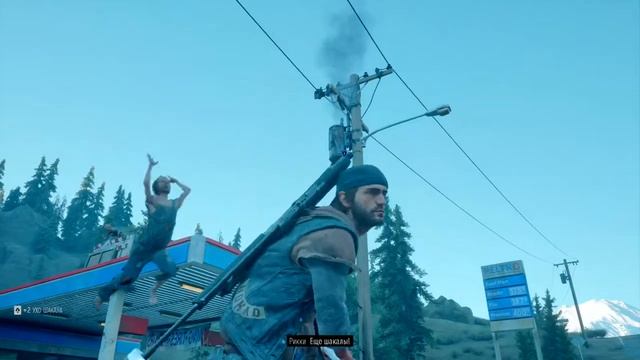 Жизнь после DAYS GONE режим выживание 2. Защищать Рикки смотреть онлайн
