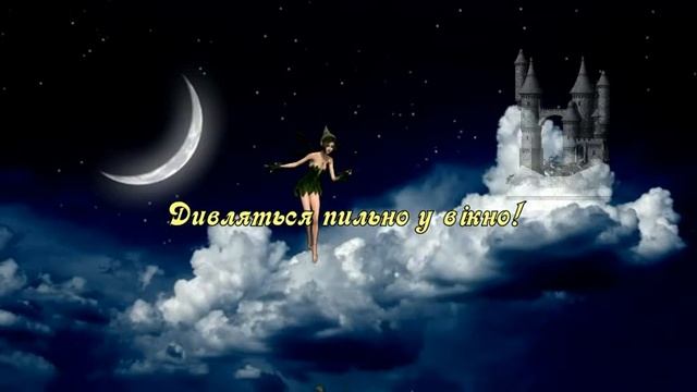 Надобраніч кохана! смотреть онлайн