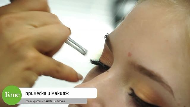 Прическа и макияж в салоне красоты ЛАЙМ смотреть онлайн