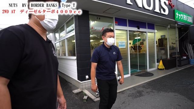 【国内最高峰のキャンピングカー】1年2ヶ月待ったボーダーバンクスが納車されました！オプションと金額も大公開！| Tap 『CC』 for subtitles смотреть онлайн