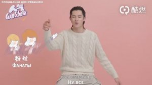 [RUSSUB] Highlight интервью - Дилан Ван (Dylan Wang)