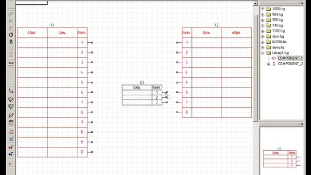 Schemagee 3.0.2 - Атрибуты выводов смотреть онлайн