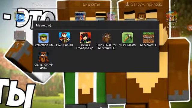 Мои приложения смотреть онлайн