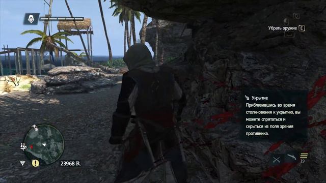 Прохождение Assassin's Creed IV: Чёрный флаг Часть 7 смотреть онлайн