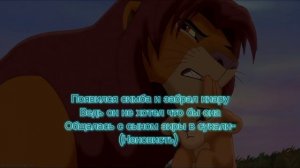 ~история киары~(король лев)