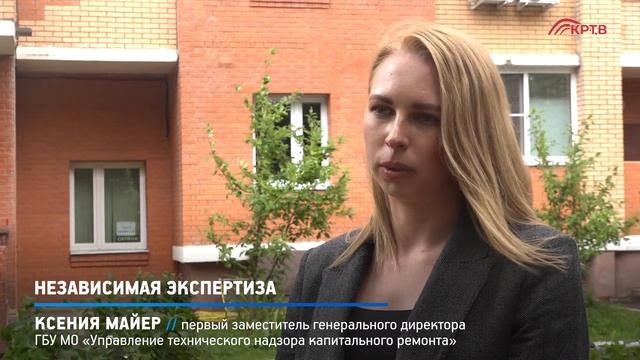 КРТВ. Независимая экспертиза смотреть онлайн