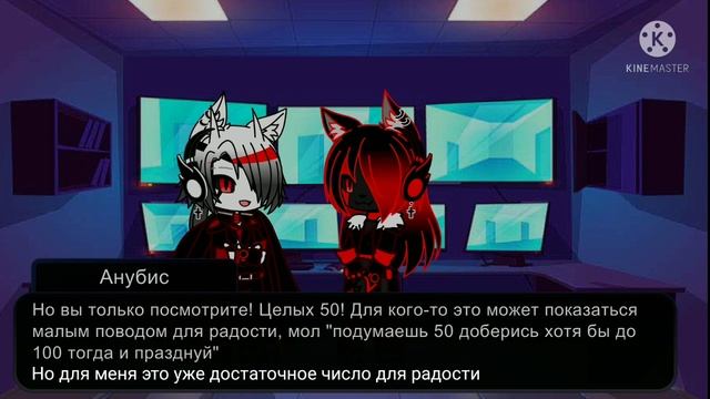 Спасибо за 50 подписчиков (Смотреть всем, до конца) смотреть онлайн