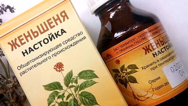 Ибн Синонинг Мехригиё (женшен) нинг Фойдаси Хакидаги Хикматлари !!!