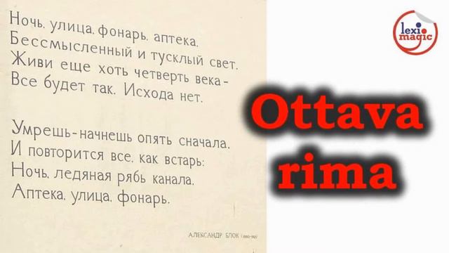 Italian Words - Literature смотреть онлайн