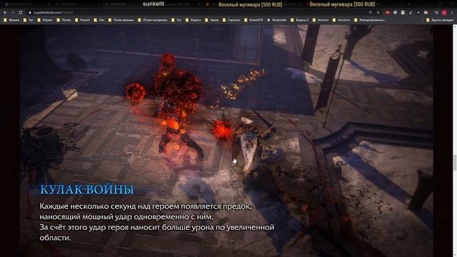 АНОНС НОВОЙ ЛИГИ 3.11 «HARVEST/ЖАТВА» В PATH OF EXILE смотреть онлайн