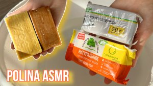 РАССЛАБЛЯЮЩЕЕ МЫЛЕНИЕ ХОЗЯЙСТВЕННОГО МЫЛА ? ПЫШНАЯ ПЕНА И МЯГКАЯ ГУБКА ?